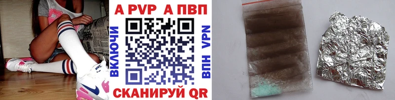 Alpha-PVP крисы CK  Нижний Ломов 