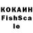 Кетамин VHQ Agat1k