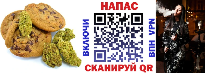 Canna-Cookies марихуана  Нижний Ломов 