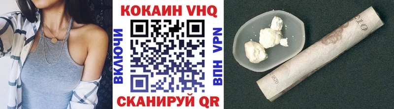 КОКАИН Эквадор  Нижний Ломов 