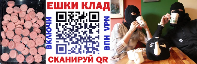 ОМГ ОМГ нарко площадка наркотические препараты Экстази 300 mg где можно купить Нижний Ломов