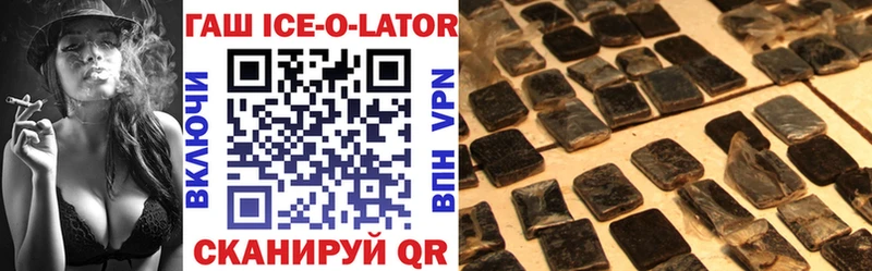 даркнет сайт  Нижний Ломов  Гашиш ice o lator 