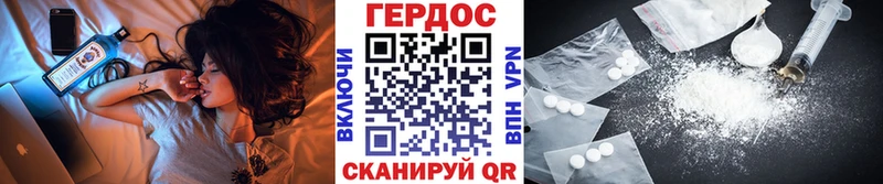 Героин VHQ  нарко площадка официальный сайт  Нижний Ломов 