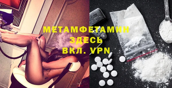 амфетамин Дмитров