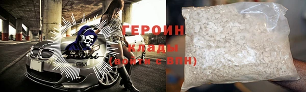 каннабис Вязники