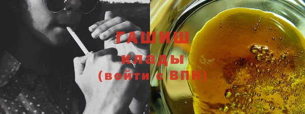 экстази Алексеевка