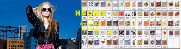 экстази Алексеевка