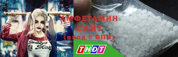 сатива Алексин