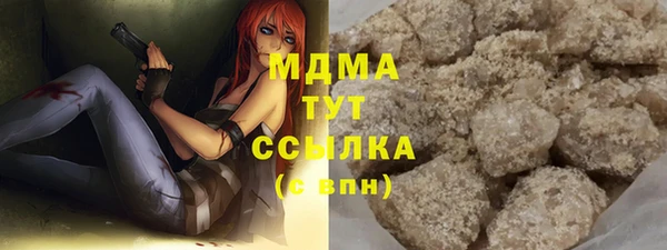 экстази Алексеевка