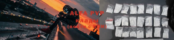 экстази Алексеевка