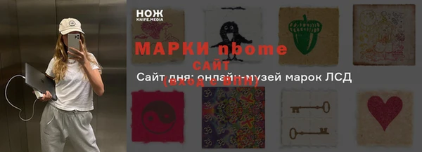 экстази Алексеевка