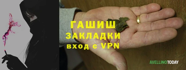 сатива Алексин