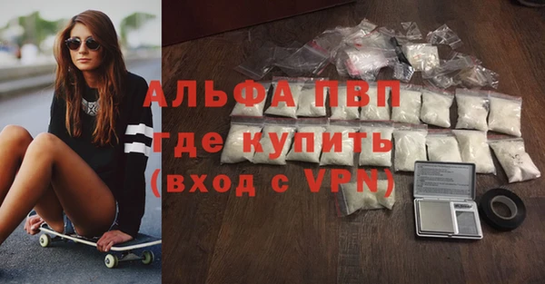 сатива Алексин