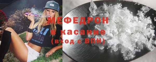 меф Алзамай