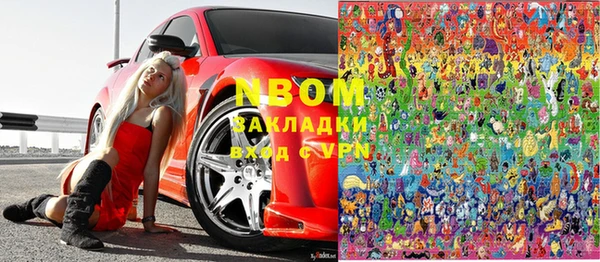 экстази Алексеевка
