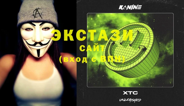 сатива Алексин