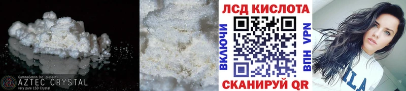 LSD-25 экстази кислота Нижний Ломов