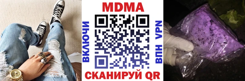 МДМА VHQ  Нижний Ломов 