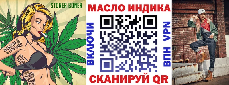 blacksprut как войти  Нижний Ломов  ТГК гашишное масло 